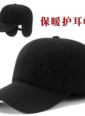 冬中老年人爷爷鸭舌帽爸爸毛呢护耳1020e