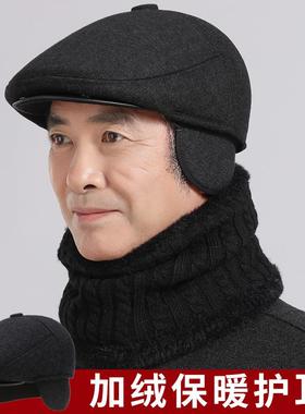 冬中老年人天爸爸厚保暖前进帽爷爷老头护耳1020e