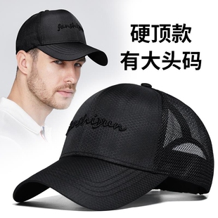 太阳帽男薄款夏季天帽子硬顶网帽薄透气韩版潮大头围棒球帽0331