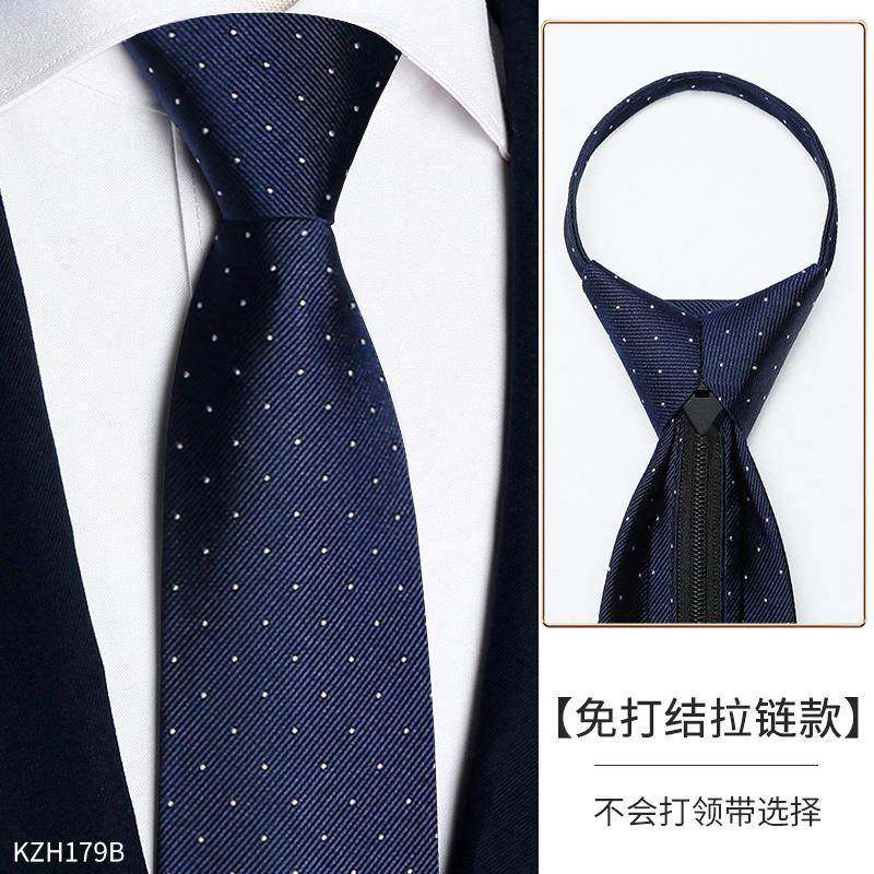 时尚领带男正装商务暗格纹手打西装衬衫轻奢结婚配饰1213h