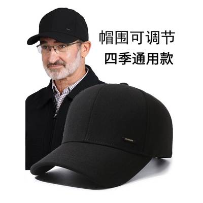 秋冬男士帽子棒球帽男男2025新款大头围冬季保暖中老年爸爸1212k