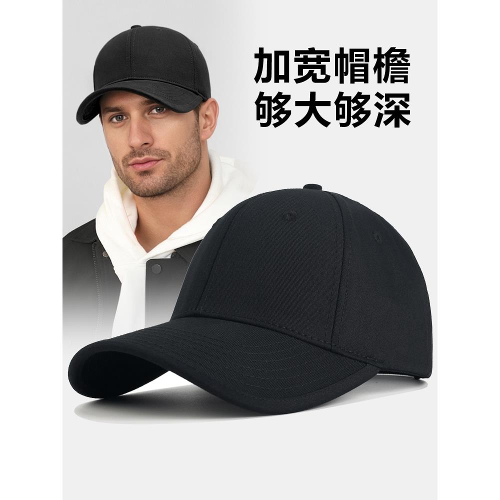 秋冬季新款大头围帽子男加宽帽檐鸭舌帽男休闲硬顶加大深棒1126n