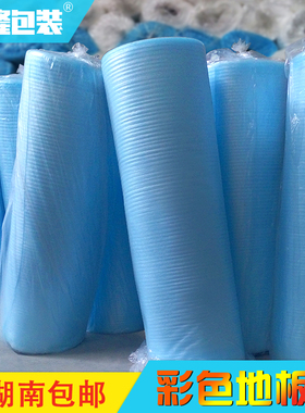 装修木地板防潮膜地板附件宽1米防震膜保护膜覆膜EPE珍珠棉现货