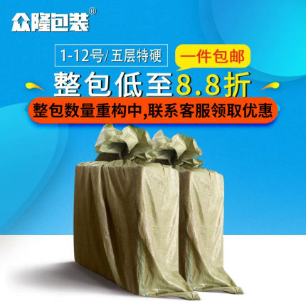 长沙纸箱5层特硬快递纸箱子淘宝标准邮政众隆包装纸板盒7号批发