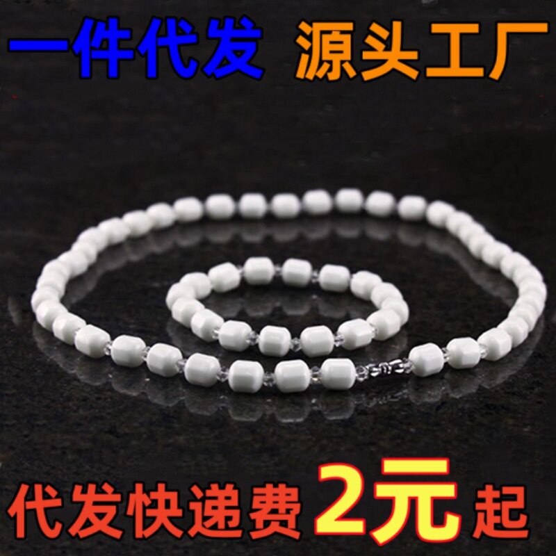 托玛琳项链手链套装砭石活能派石能量&pi;石釉光赭石链直播货源