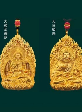 抖音爆单款越南沙金火焰千手观音吊坠守护神男女镀金观音菩萨项坠