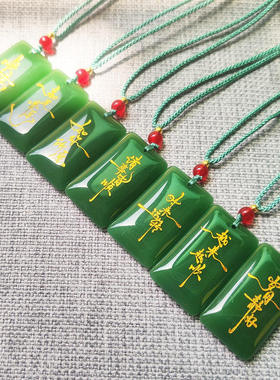 女小众设计不掉色新疆金丝绿玉无事牌刻字吊坠电脑雕刻艺术字项链