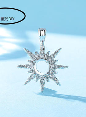 女小众设计不掉色新款 白金色八角芒星女项坠托铜吊坠空托镶嵌圆