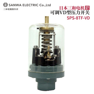进口SANWA三和电机可调VD型压力开关SPS 议价全新日本原装