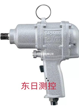 URYU瓜生气动冲击扳手UW-ST6SHK/UW-ST9SK/UW-ST10SHK/UW-ST6SSHK