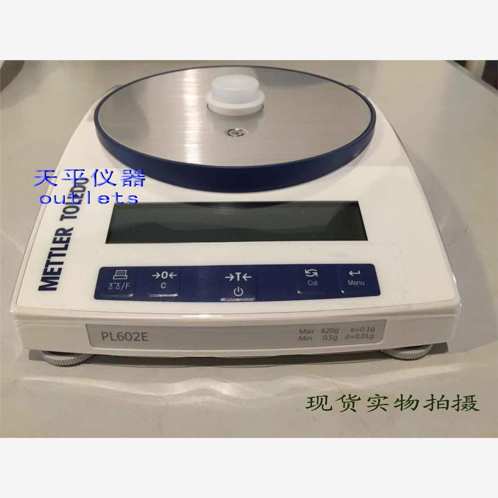 梅特勒PL602E便携式电子