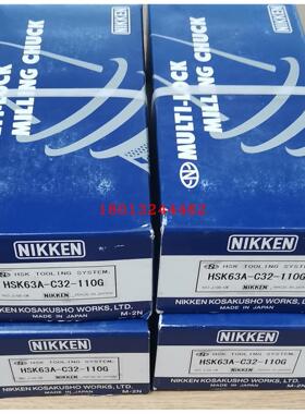 HSK63A-C32-110G 130G 日本NIKKEN日研高速强力刀柄 现货特价供应
