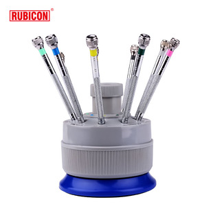 RUBICON 903 珠宝首饰专用钟表起子 螺丝刀套 日本罗宾汉RSD