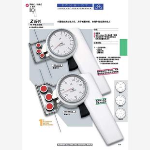 德国 SCHMIDT张力计ZD2-100 ZD2-150 纺织纱线张力测试仪