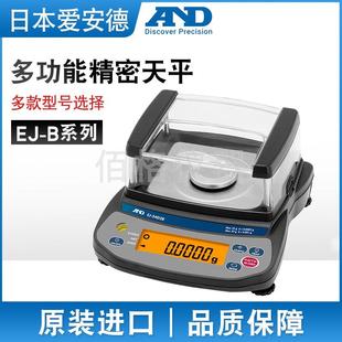 正品 3000 6100原装 多功能电子秤 4100 日本AND电子天平