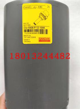 930-HA06-P-08-094A 山特维克SANDVIK笔型液压刀柄优惠销售需询价