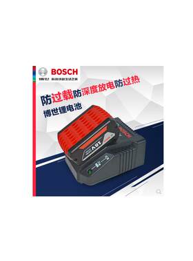 博世原装10.8V/142V通用