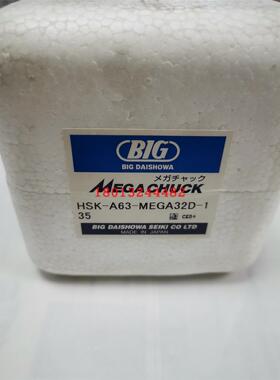 HSK-A63-MEGA32D-135日本BIG大昭和高速加工用美夹倍力型刀柄现货