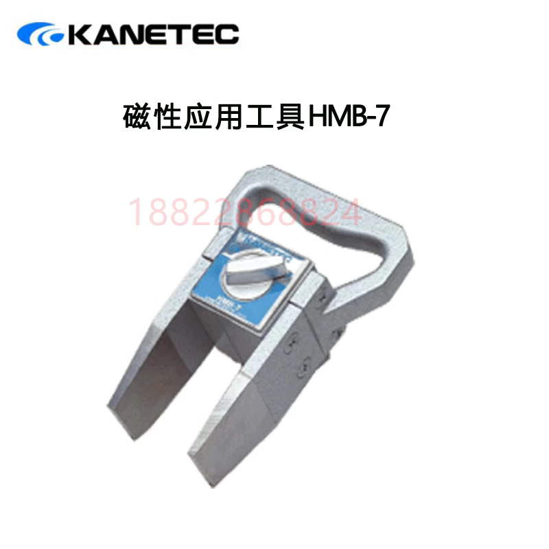 日本原装KANETEC强力搬运器 SL-1手动带手柄磁铁HMB-7 HM-6LG