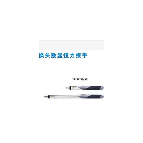 台湾产Fany泛亚可换头扭