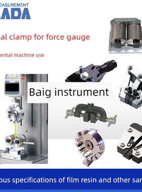 Imada推拉式测力钳Kc-1001 Kc-100 Fw-12 Ch-500 Gc-1100Gc-1200