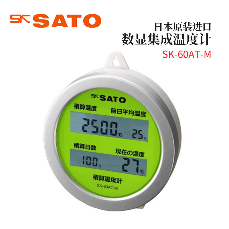 议价全新日本原装进口SAT