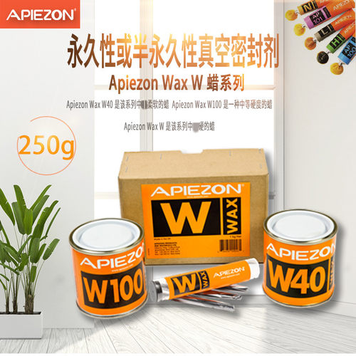 正品原装英国APIEZON软