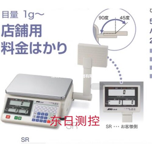 日本进口原装AND艾安得