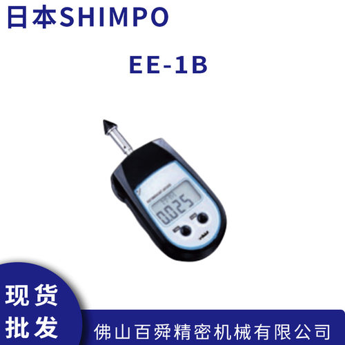 日本SHIMPO力新宝手持数