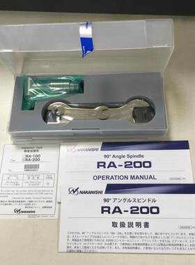 原装进口日本NAKANISHI NSK中西RA-100/200/151E 90°角高速主轴