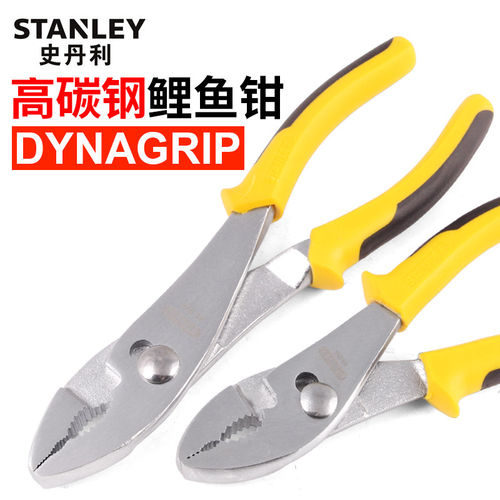 史丹利DYNAGRIP鲤鱼钳6寸/8寸STHT84055/84026鱼嘴钳鱼尾钳