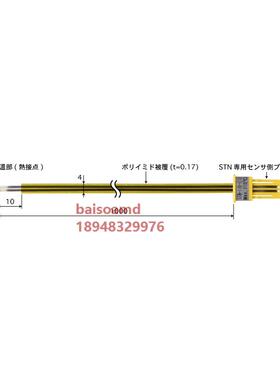 日本安立ANRITSU带式温度感测器STN-23E/K-100