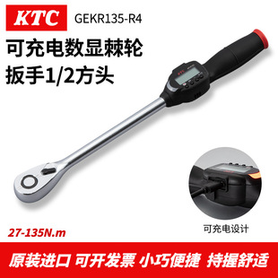 特价 日本KTC数显扭力扳手27 135.N.M棘轮扭矩电子GEKR135 现货