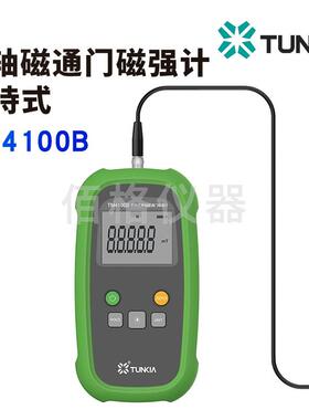 TUNKIA 手持式单轴磁通门 TM4100B三轴磁强计 三维弱磁测量仪