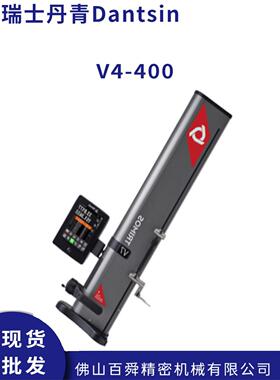 瑞士丹青TRIMOS V4-400数显测高仪 一维带气浮测高仪高精度高度计
