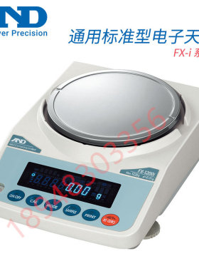 日本AND电子天平 电子秤原装FX-5000i FZ-3000i FZ-2000i 1200i