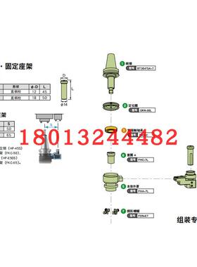 套圈A FHC-7L 楔型螺帽FDN-E7 角接触轴承7903CMST角度头配件现货