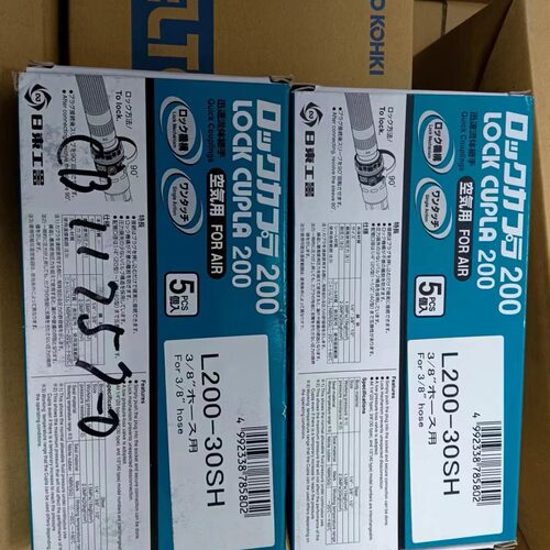 日本NITTO KOHKI日东工器  快速接头 L200-30SH