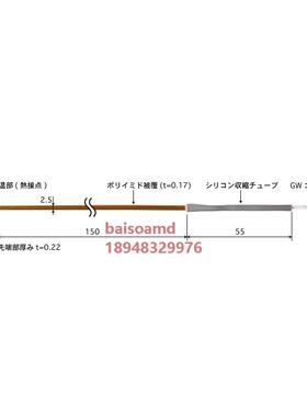 日本安立ANRITSU带式多用途温度感测器ST-44E/K-015-GW1-ANP