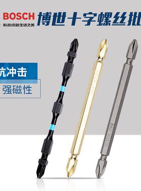 博世批头电动螺丝刀起子
