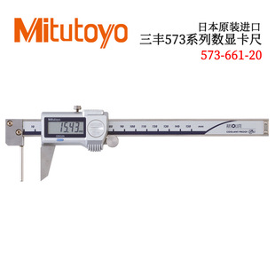 日本原装 NTD15 NT16 P15K 662 661 三丰数显卡尺573 P15M