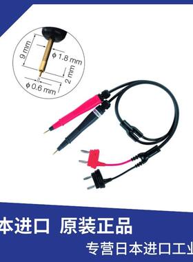 日本HIOKI日置测试线9770 9771 9772测试引线针型引线单尖头电池