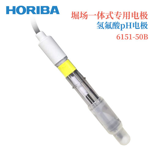 日本HORIBA堀场一体式专