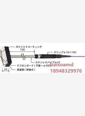 日本安立ANRITSU U系列温度传感器U-211E/K-01-D0-1-TC1-ASP/ANP