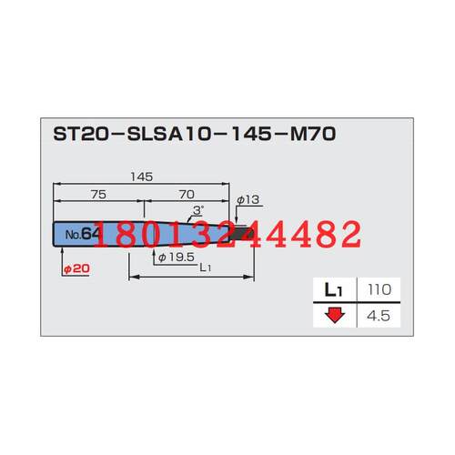 ST20-SLSA145-M70日本热