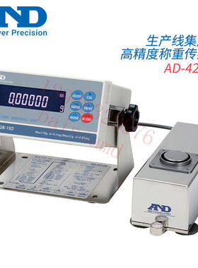 正品日本AND艾安得 高精度称重感测器 AD-4212B-101 102 201 301