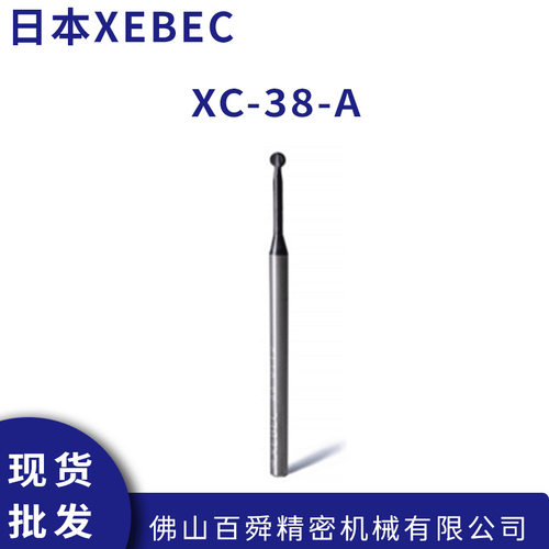 XEBEC锐必克自动化去毛刺