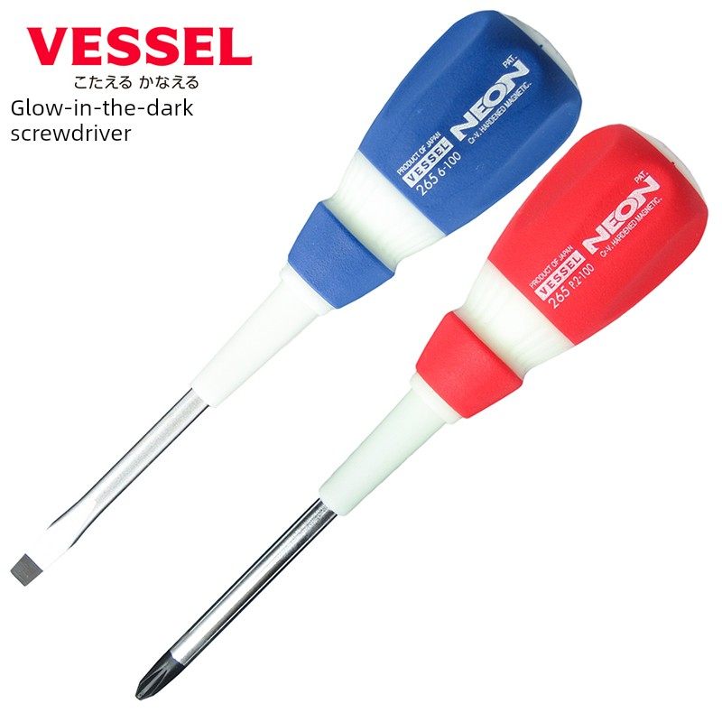 VESSEL威威日本进口265十字一字夜光螺丝刀葫芦形荧光工业级起子