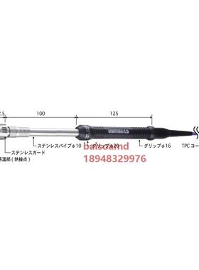 日本安立ANRITSU高性能表面温度监视器SX-171E/K-01-1-TPC1-ASP/A
