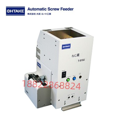 日本原装进口OHTAKE大武